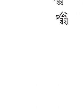 窥视 第1季 1-40話[完結]_0896