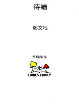 窥视 第1季 1-40話[完結]_0894