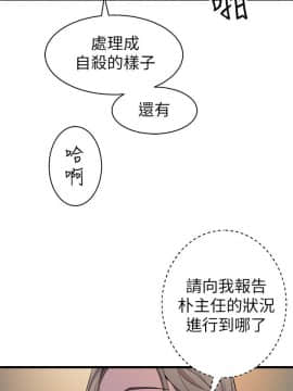 窥视 第1季 1-40話[完結]_0887