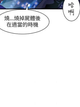 窥视 第1季 1-40話[完結]_0886