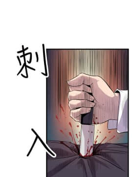 窥视 第1季 1-40話[完結]_0875