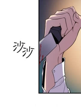 窥视 第1季 1-40話[完結]_0874