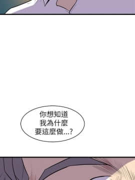 窥视 第1季 1-40話[完結]_0871
