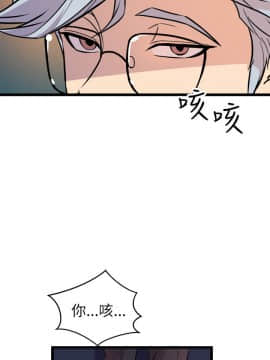 窥视 第1季 1-40話[完結]_0865