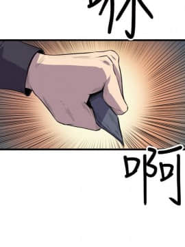 窥视 第1季 1-40話[完結]_0856