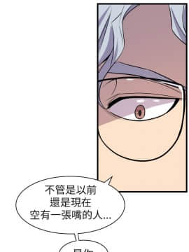 窥视 第1季 1-40話[完結]_0850