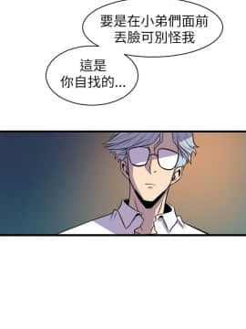 窥视 第1季 1-40話[完結]_0846