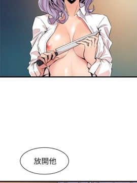 窥视 第1季 1-40話[完結]_0844