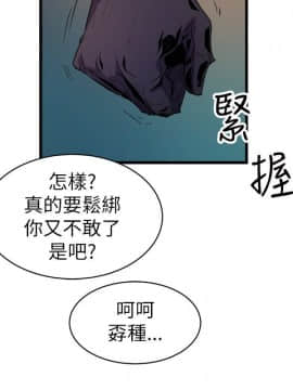 窥视 第1季 1-40話[完結]_0843