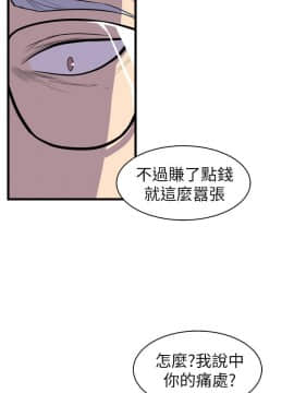 窥视 第1季 1-40話[完結]_0842