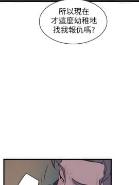 窥视 第1季 1-40話[完結]_0840