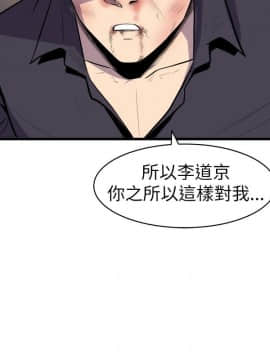 窥视 第1季 1-40話[完結]_0839