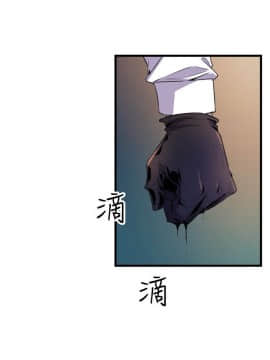 窥视 第1季 1-40話[完結]_0838