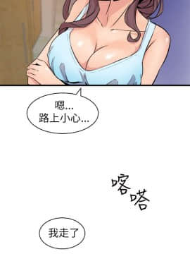 窥视 第1季 1-40話[完結]_0836