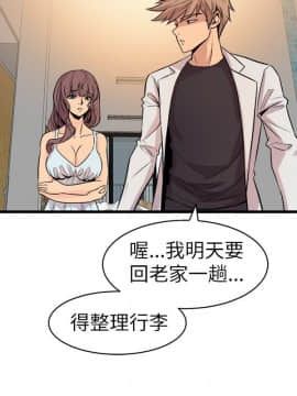 窥视 第1季 1-40話[完結]_0835