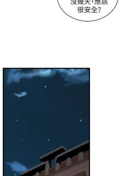 窥视 第1季 1-40話[完結]_0834