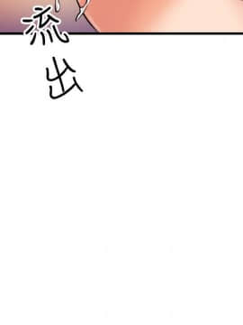 窥视 第1季 1-40話[完結]_0833