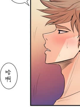 窥视 第1季 1-40話[完結]_0829