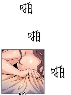 窥视 第1季 1-40話[完結]_0828