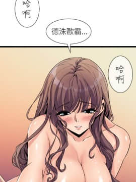 窥视 第1季 1-40話[完結]_0826