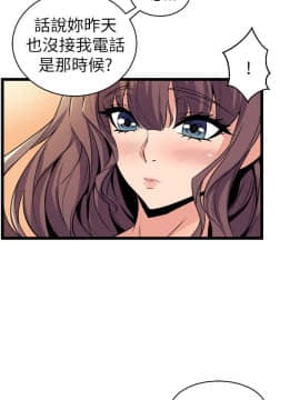窥视 第1季 1-40話[完結]_0822