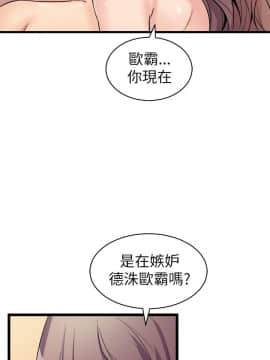 窥视 第1季 1-40話[完結]_0820