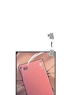 窥视 第1季 1-40話[完結]_0809