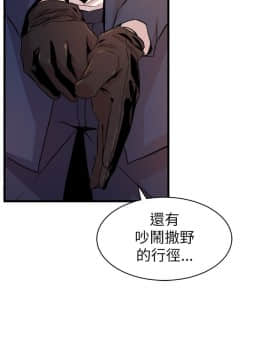 窥视 第1季 1-40話[完結]_0801