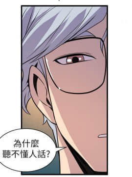 窥视 第1季 1-40話[完結]_0800