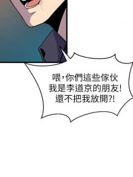 窥视 第1季 1-40話[完結]_0798