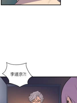 窥视 第1季 1-40話[完結]_0797