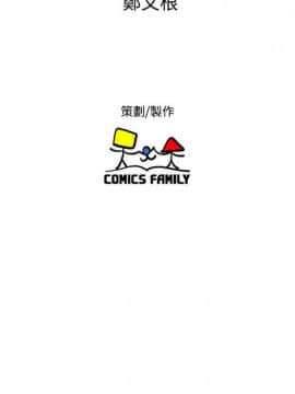 窥视 第1季 1-40話[完結]_0770