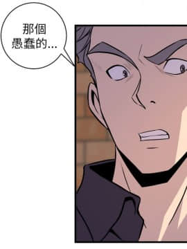 窥视 第1季 1-40話[完結]_0766