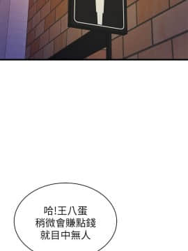 窥视 第1季 1-40話[完結]_0765
