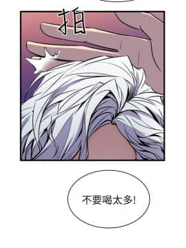 窥视 第1季 1-40話[完結]_0763