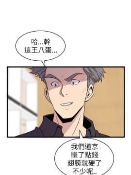窥视 第1季 1-40話[完結]_0761