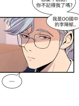 窥视 第1季 1-40話[完結]_0760
