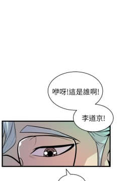 窥视 第1季 1-40話[完結]_0759