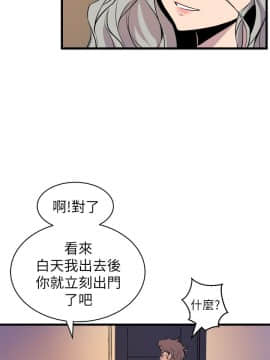 窥视 第1季 1-40話[完結]_0753