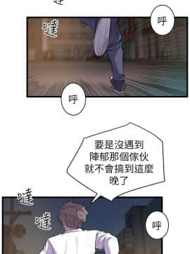 窥视 第1季 1-40話[完結]_0749