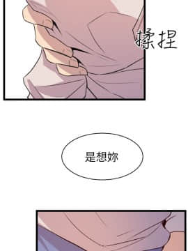窥视 第1季 1-40話[完結]_0747