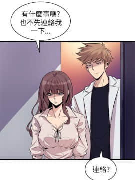 窥视 第1季 1-40話[完結]_0745