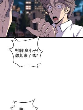 窥视 第1季 1-40話[完結]_0743