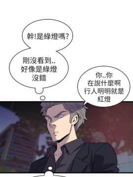 窥视 第1季 1-40話[完結]_0741
