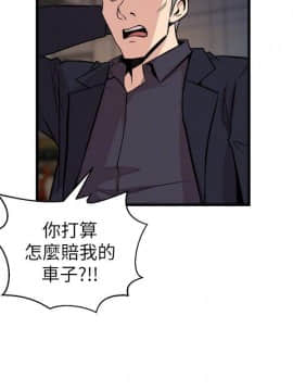 窥视 第1季 1-40話[完結]_0740