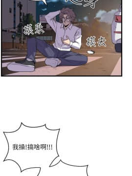 窥视 第1季 1-40話[完結]_0739