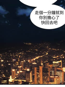 窥视 第1季 1-40話[完結]_0723
