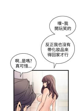 窥视 第1季 1-40話[完結]_0722