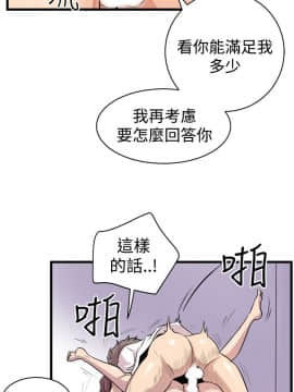 窥视 第1季 1-40話[完結]_0718