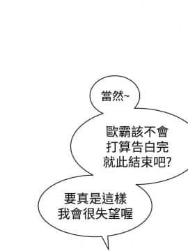 窥视 第1季 1-40話[完結]_0717